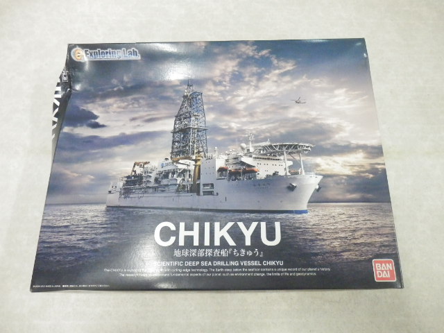  未組立 バンダイ 1/700 Exploring lab. 地球最深部探査船ちきゅう /プラモ(日本)｜売買されたオークション情報、yahooの商品情報をアーカイブ公開 - オークファン 日本