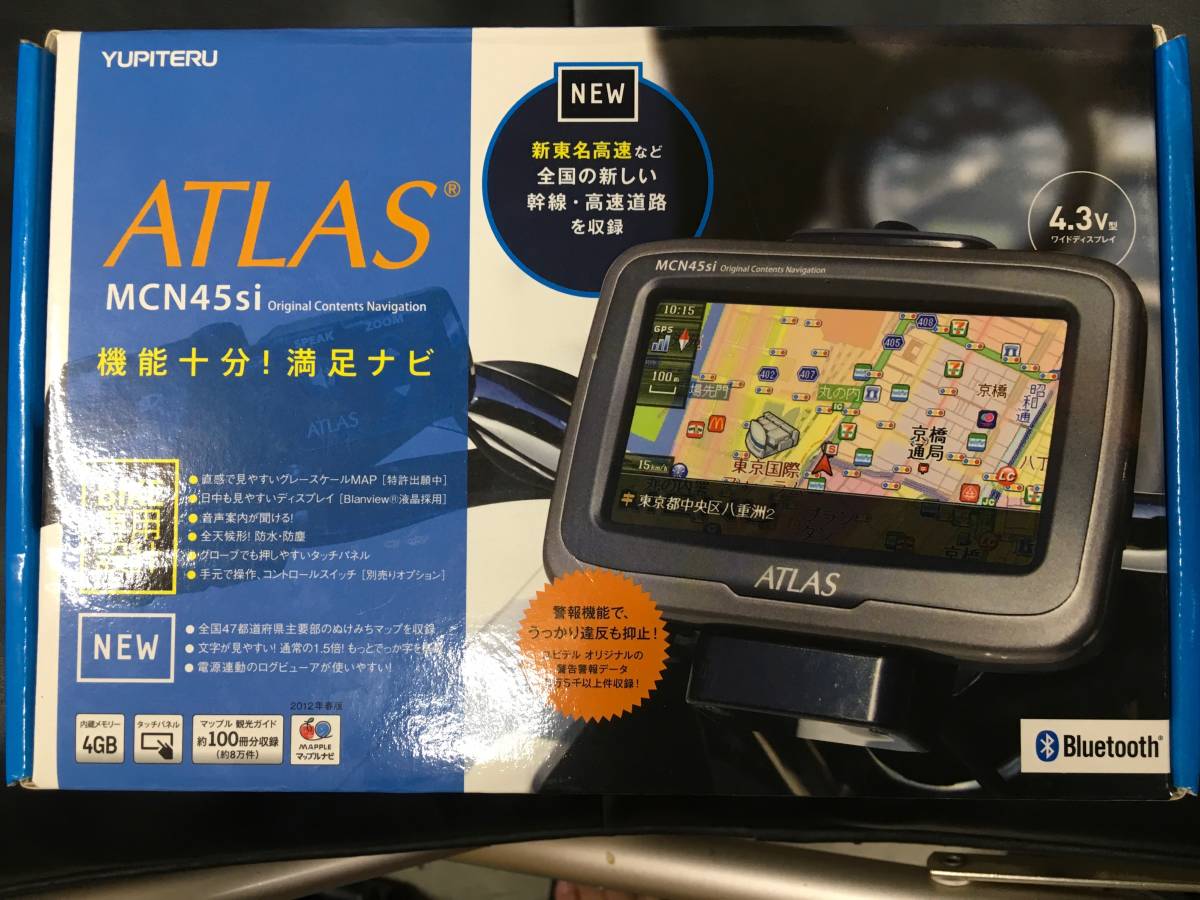 ユピテル ATLAS MCN45Si 本体のみ 2016年度版地図 MCN45si ATLAS