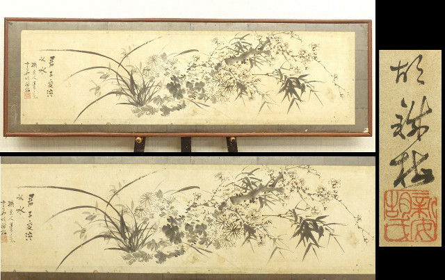 真筆】□侍□中国清時代後期 胡鉄梅筆 水墨画四君子図 扁額 【公式通販】