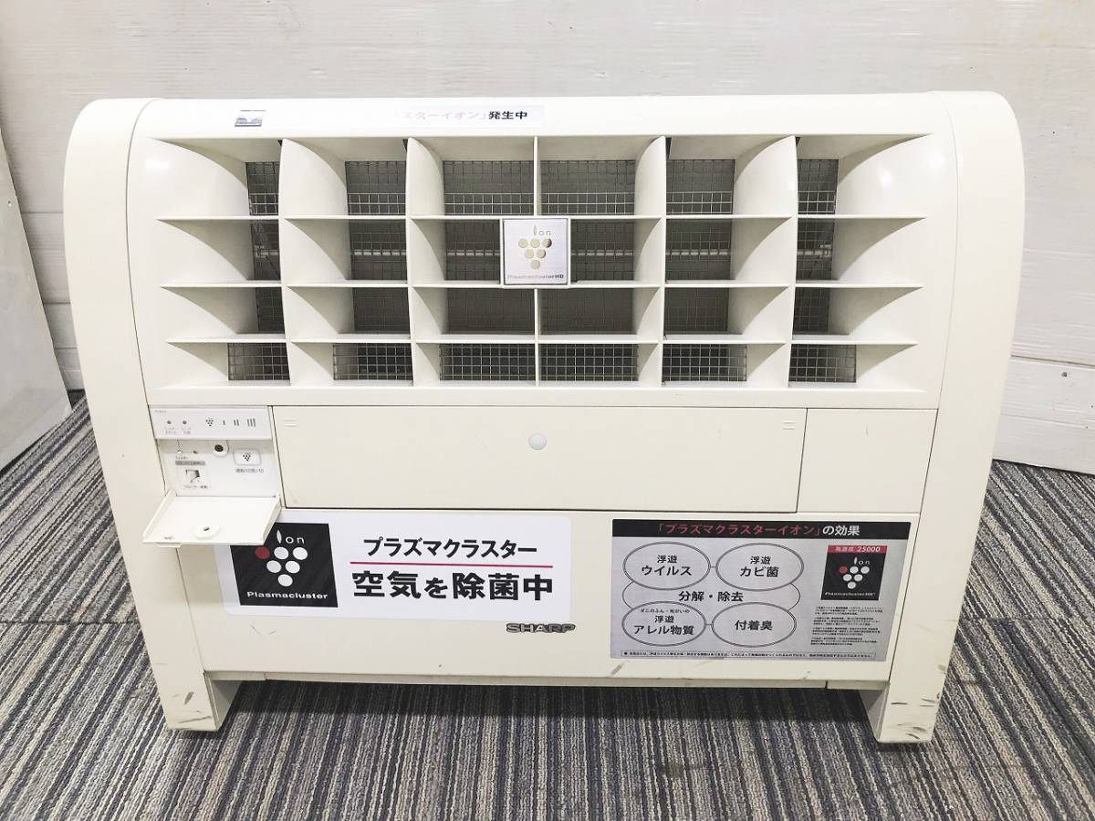 シャープ公式通販 プラズマクラスター プラズマクラスターイオン発生機 