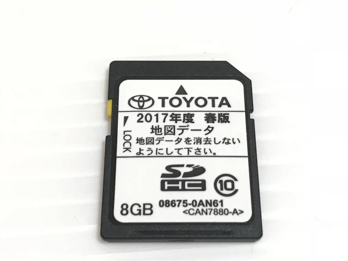 2026年最新Yahoo!オークション トヨタ(TOYOTA) トヨタ純正