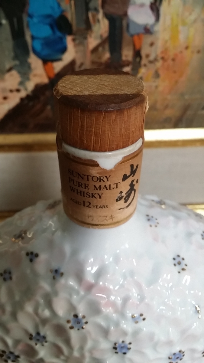 サントリー 山崎12年 有田焼陶器ボトル/花の万博 記念ボトル 桜 サントリー 山崎12年 有田焼陶器ボトル/花の万博 記念ボトル 桜