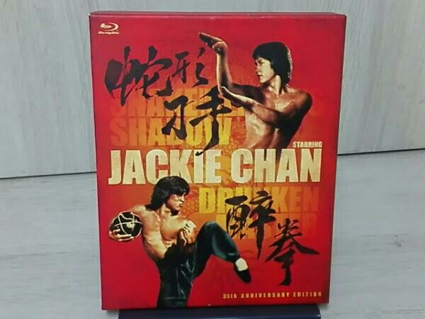 ドランクモンキー 酔拳』『スネーキーモンキー 蛇拳』製作35周年 酔拳