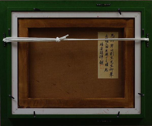 ◇岸田劉生◇赤りんご三個、茶碗、ブリキ罐、匙◇肉筆◇油彩◇椿貞雄