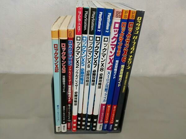 ロックマンエグゼ ロックマン攻略本12冊セット まとめ売り ゲーム 攻略