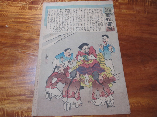 F10号)片岡球子早春の富士 肉筆⁄表裏サイン有り⁄裏シール有り⁄岩彩