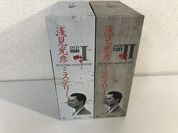 DVD-BOX セット」 浅見光彦ミステリー/DVD BOX 1＆2 ○い905 AB3-S1