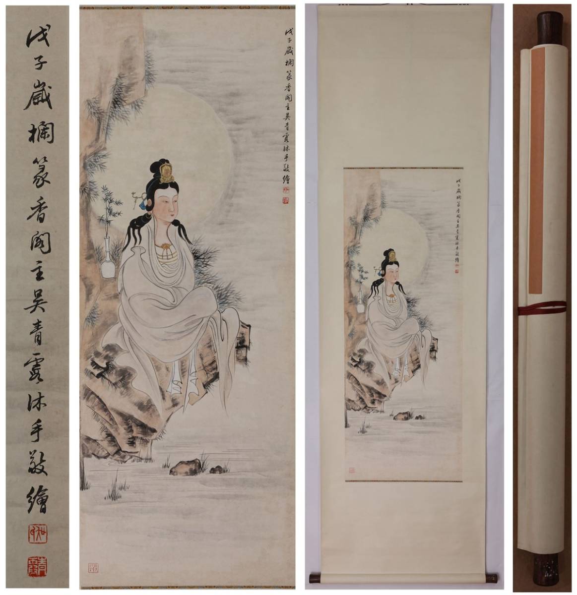 中国美術 中国画 近代女画家「呉青霞 觀音図」肉筆紙本☆掛軸