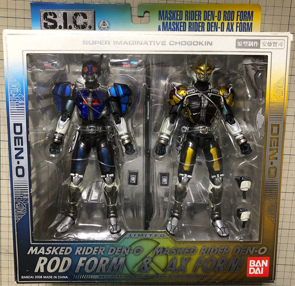 仮面ライダーキバ 真骨彫製法 1円〜 キバ （真骨彫製法） エンペラー