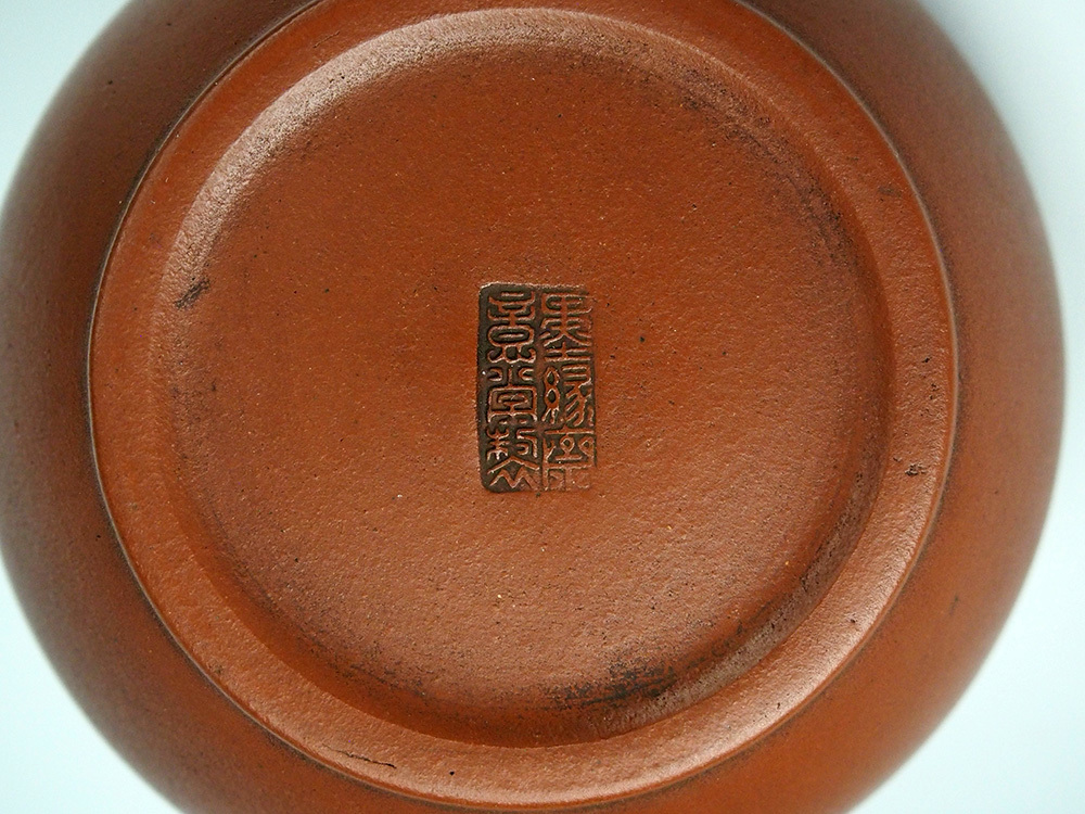 中国美術 范福奎 中国美術 墨縁斎景堂製 朱泥単孔急須