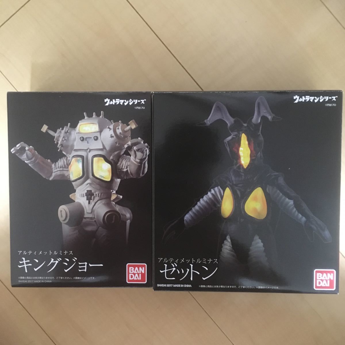 アルティメットルミナス ウルトラマン ゼットン & キングジョー キング