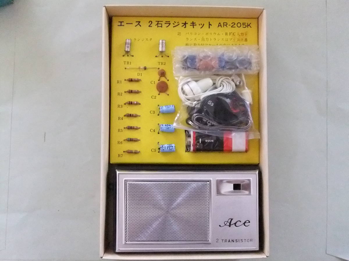 SONY ソニー ICF-2001D PLL シンセサイザー レシーバー ジャンク