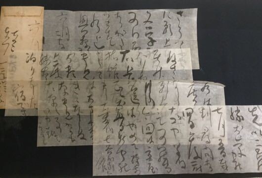 鈴木翠軒の手紙 4枚 ★真筆保証★ 13×36㎝ ①