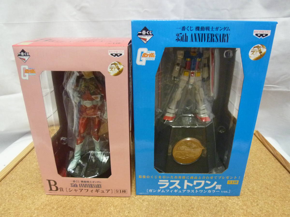 新品 未開封 一番くじ 機動戦士ガンダム 35th ANNIVERSARY B賞「シャア 