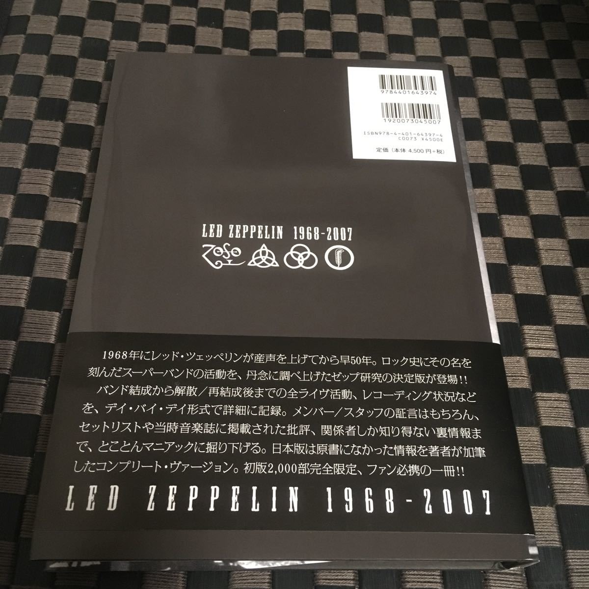 レッドツェッペリン 全活動記録 1968-2007 LED ZEPPELIN 初版2000
