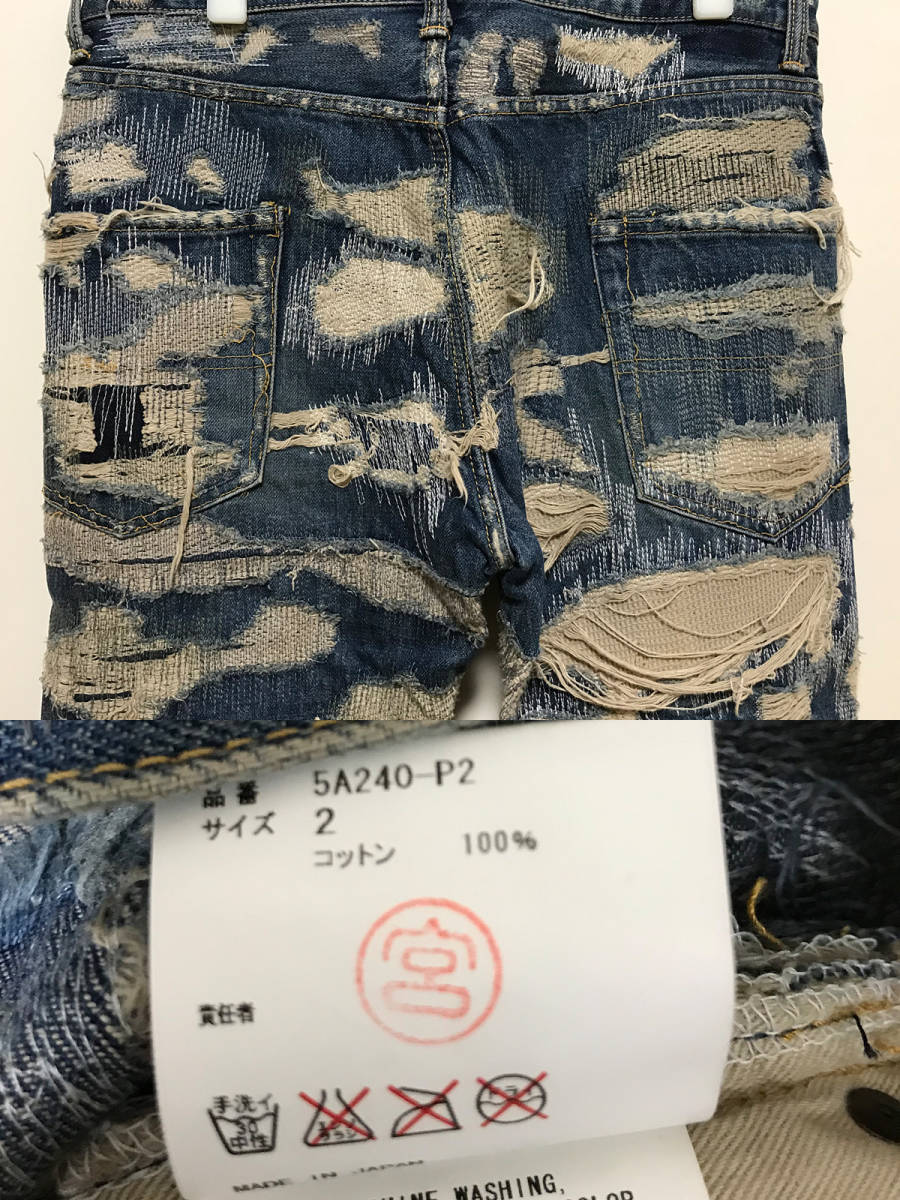 アンダーカバー 85デニム UNDERCOVER 85 Denim scab giz(ボトムス