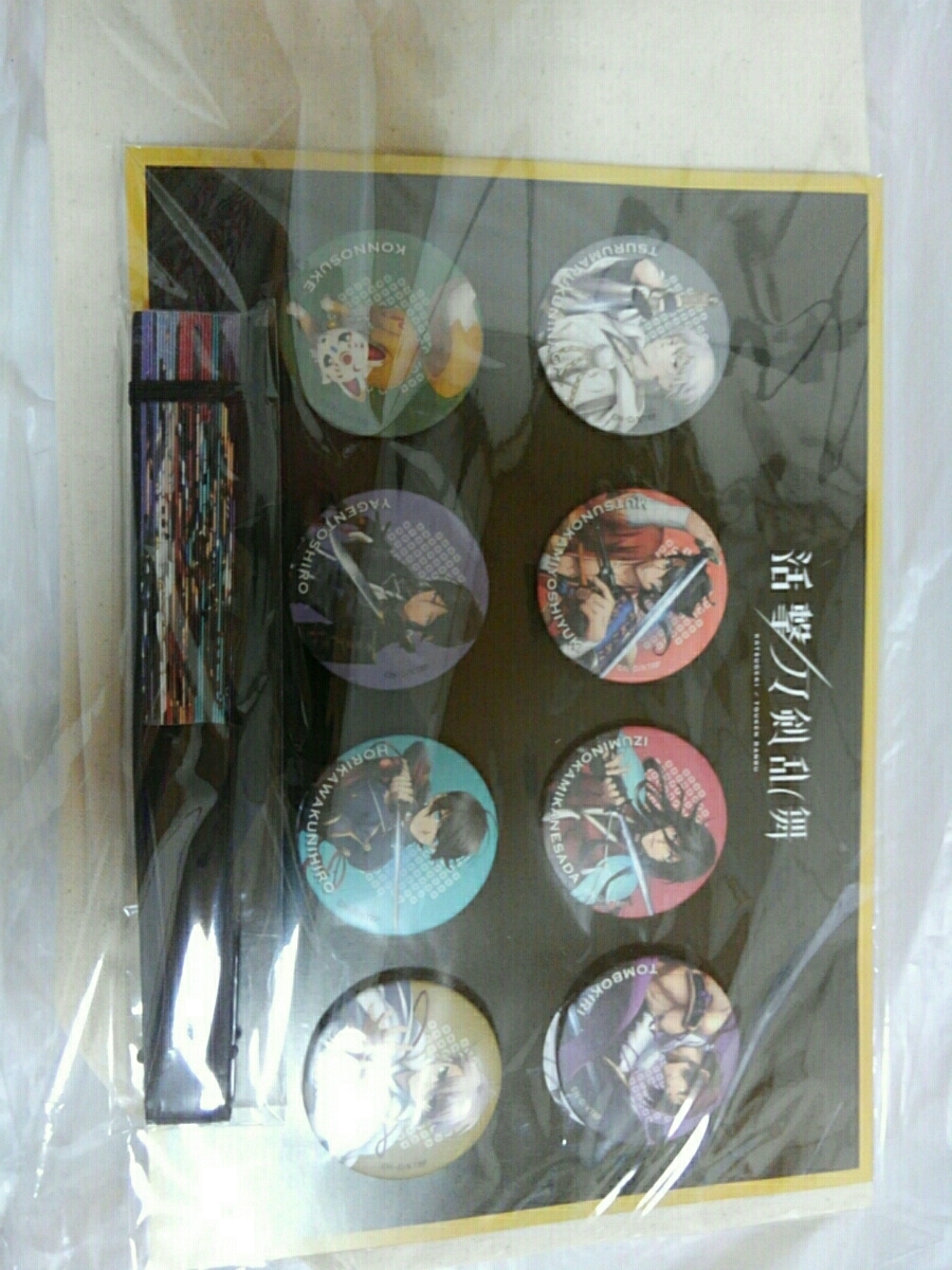 c92 2017年　夏コミ　アニプレックス　ANIPLEX 活劇　刀剣乱舞　c92グッズセット_2