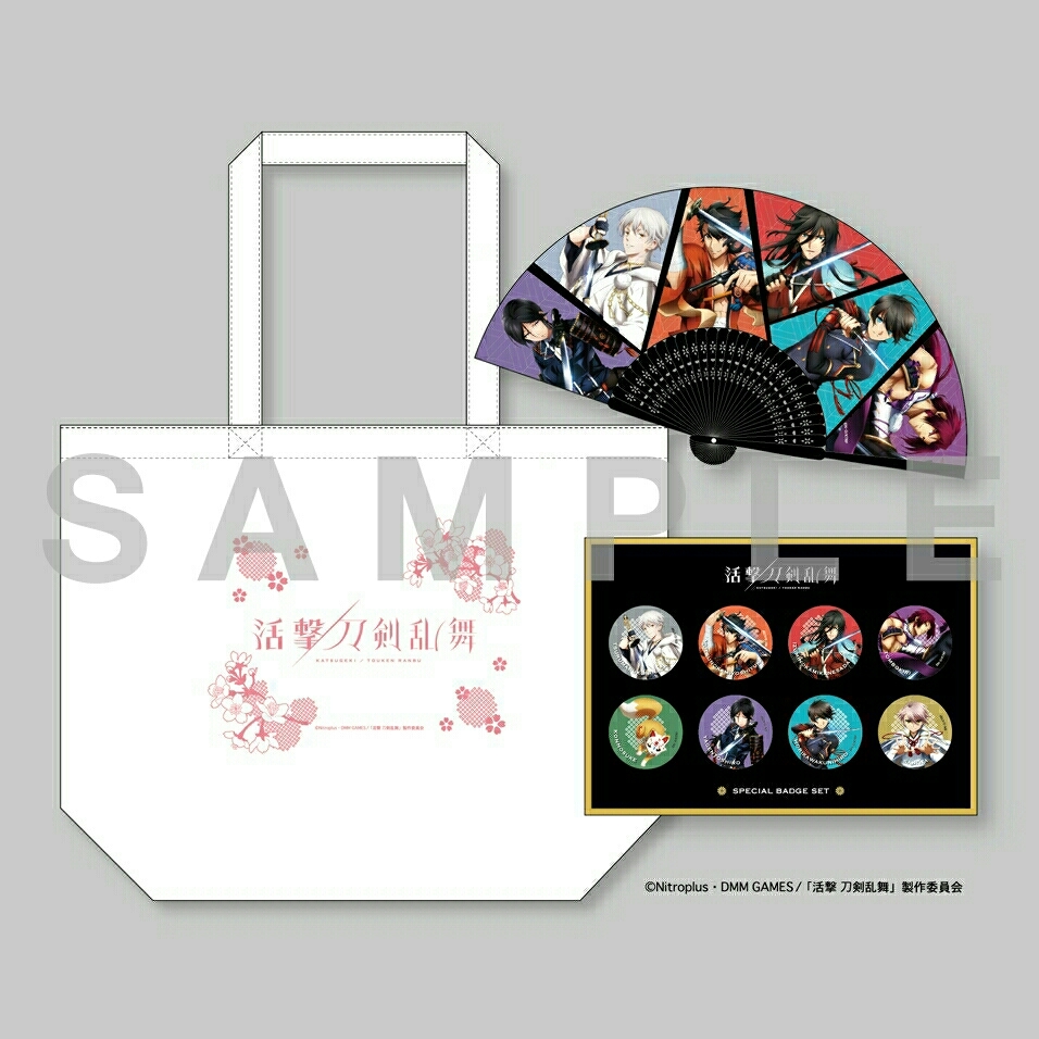 c92 2017年　夏コミ　アニプレックス　ANIPLEX 活劇　刀剣乱舞　c92グッズセット_3