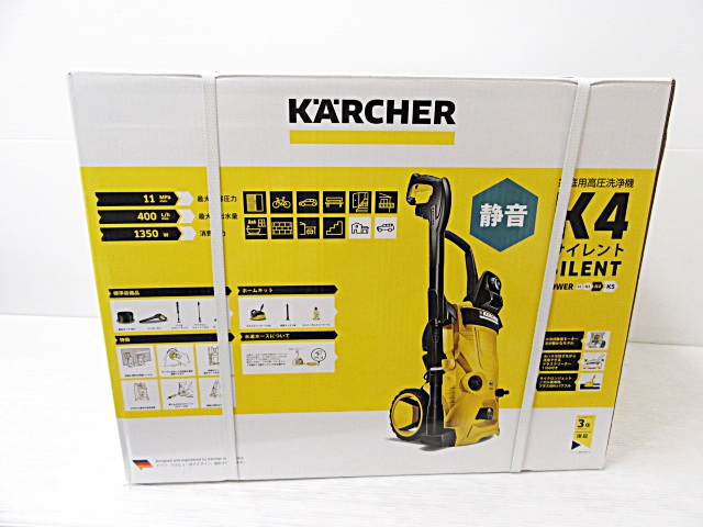 055-106△KARCHER(ケルヒャー) 家庭用高圧洗浄機 K4 サイレント 055-106△KARCHER(ケルヒャー) 家庭用高圧洗浄機 K4 サイレント