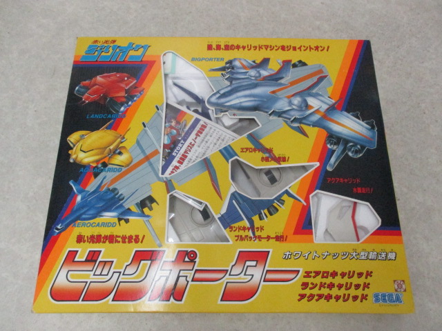 ○セブンイレブンフェア当選品 30周年記念 純金ガンダム O3-081 【公式