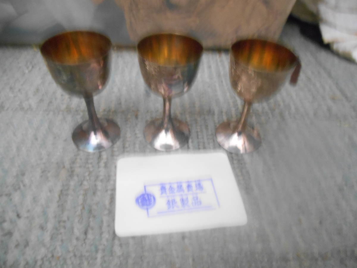 純銀 銀製品の盃 銀食器 松竹梅 銀製 グラス silver盃 シルバー杯 ぐい呑み