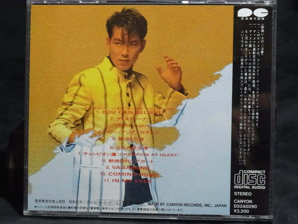 ユン・ピョウ FAR CD D32A0290 日本国内盤 EAST FROM 2026年最新Yahoo