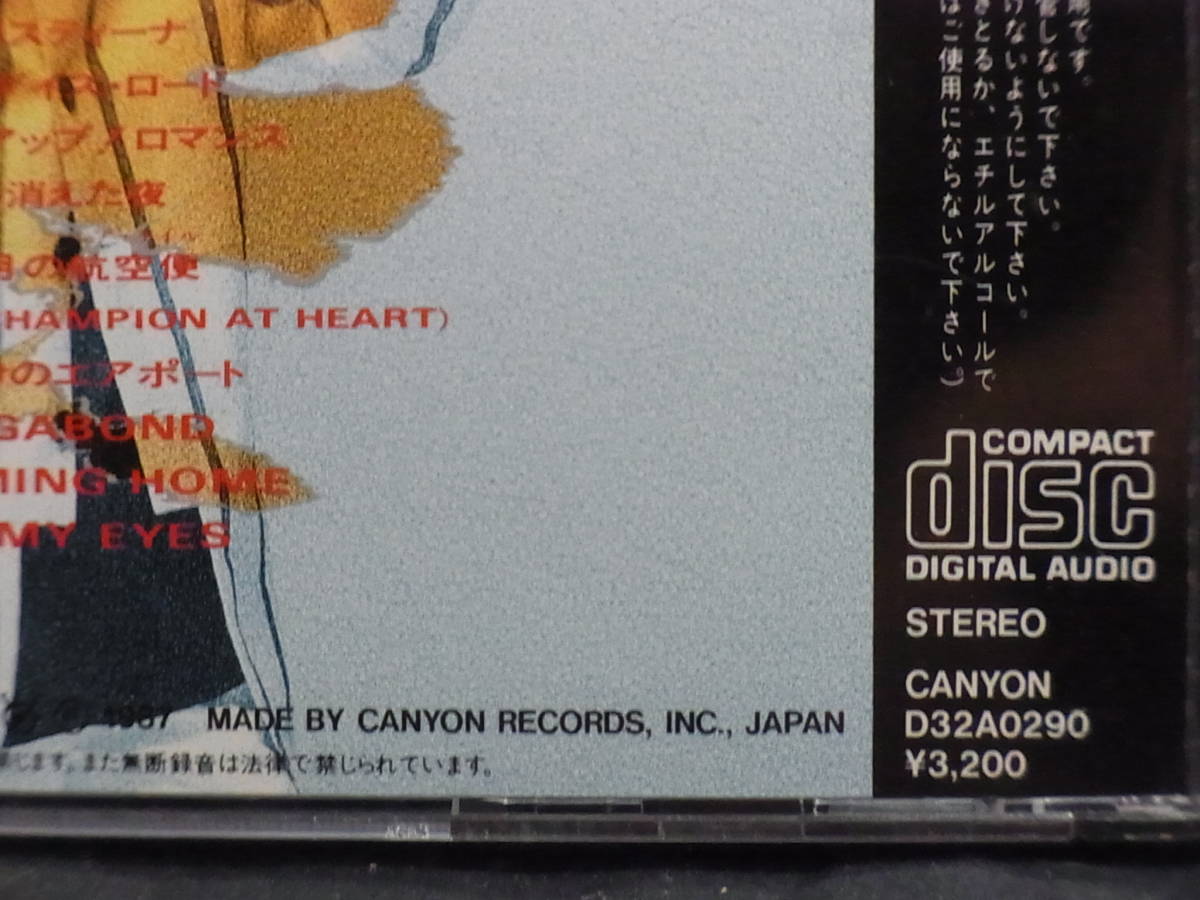 ☆ ユン・ピョウ / FROM FAR EAST ユン・ピョウ FAR CD D32A0290 日本国内盤 EAST FROM 2026年最新Yahoo