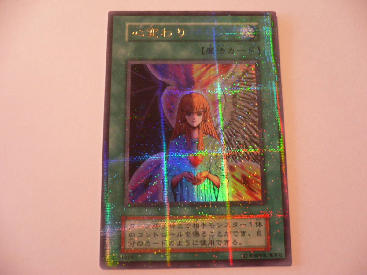 MTG 儚い存在/Ephemerate foil 日本語▽A2023