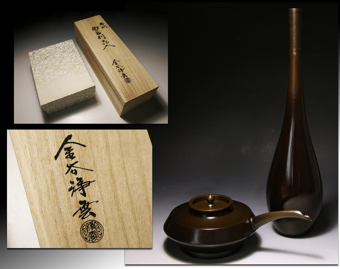 □昭和十年下賜 彫金銀製水滴 重さ70g□ | MERCATFLORS.CAT