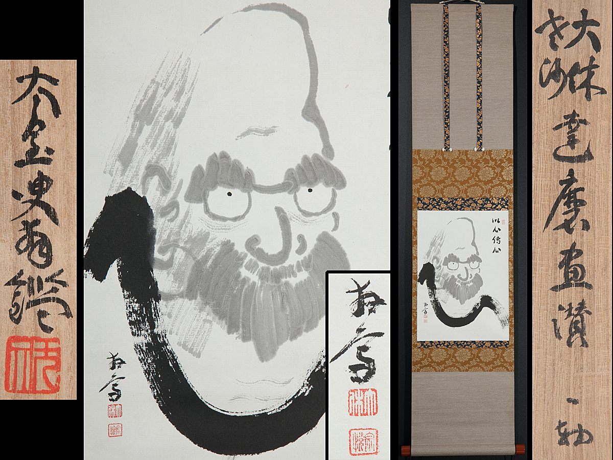 桂林堂　古墨　未使用 UN140 【桂林堂/寧楽古梅園元淳氏造/南松園他在銘】古墨・大墨・墨残缺