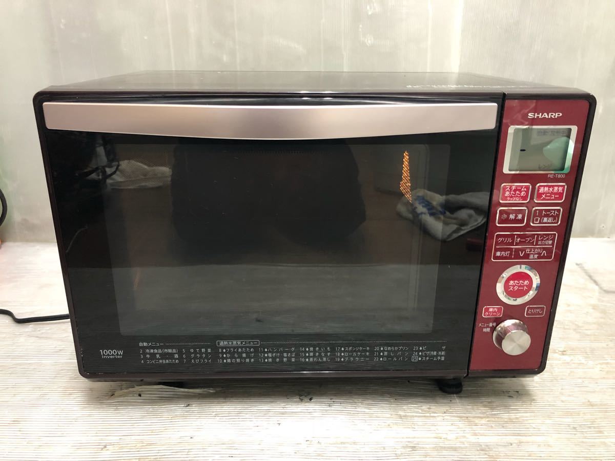 808-17 SHARP シャープ RE-T800-R 過熱水蒸気 オーブン レンジ レッド 