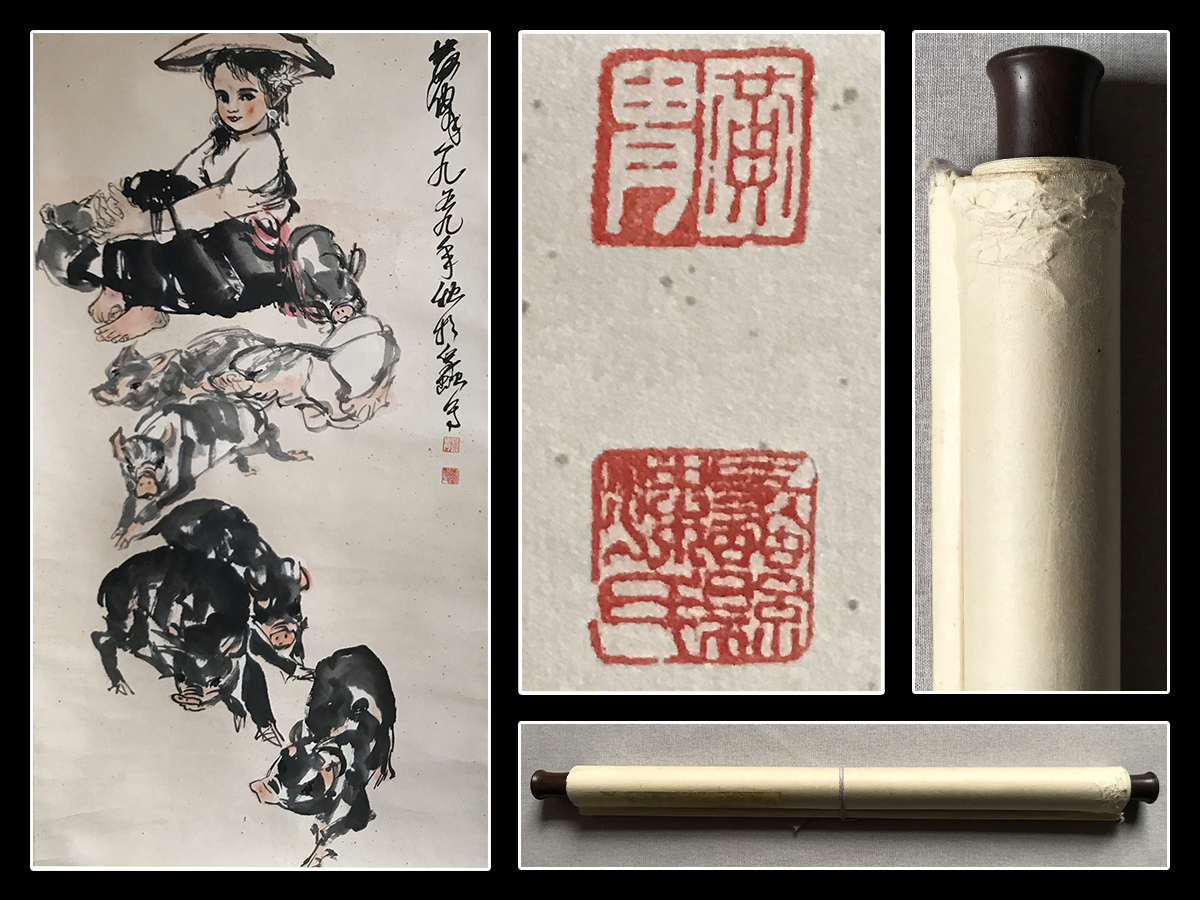 中国 肉筆模写 絹本紙本掛軸 2本セット 道具 ] - 道具 南渓筆 【真作】ET86 旧家初出 在銘 虎之図 極細
