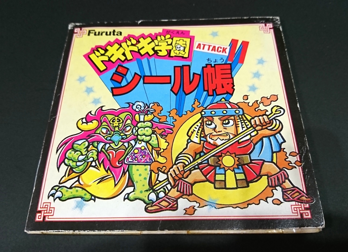 1+2 MOTHER Mother | 0 The & GBA]MOTHER 1+2(マザー・ワンツー