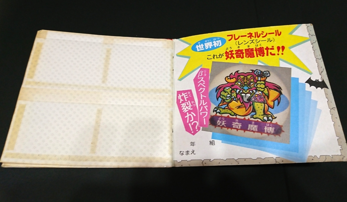 1+2 MOTHER Mother | 0 The & GBA]MOTHER 1+2(マザー・ワンツー