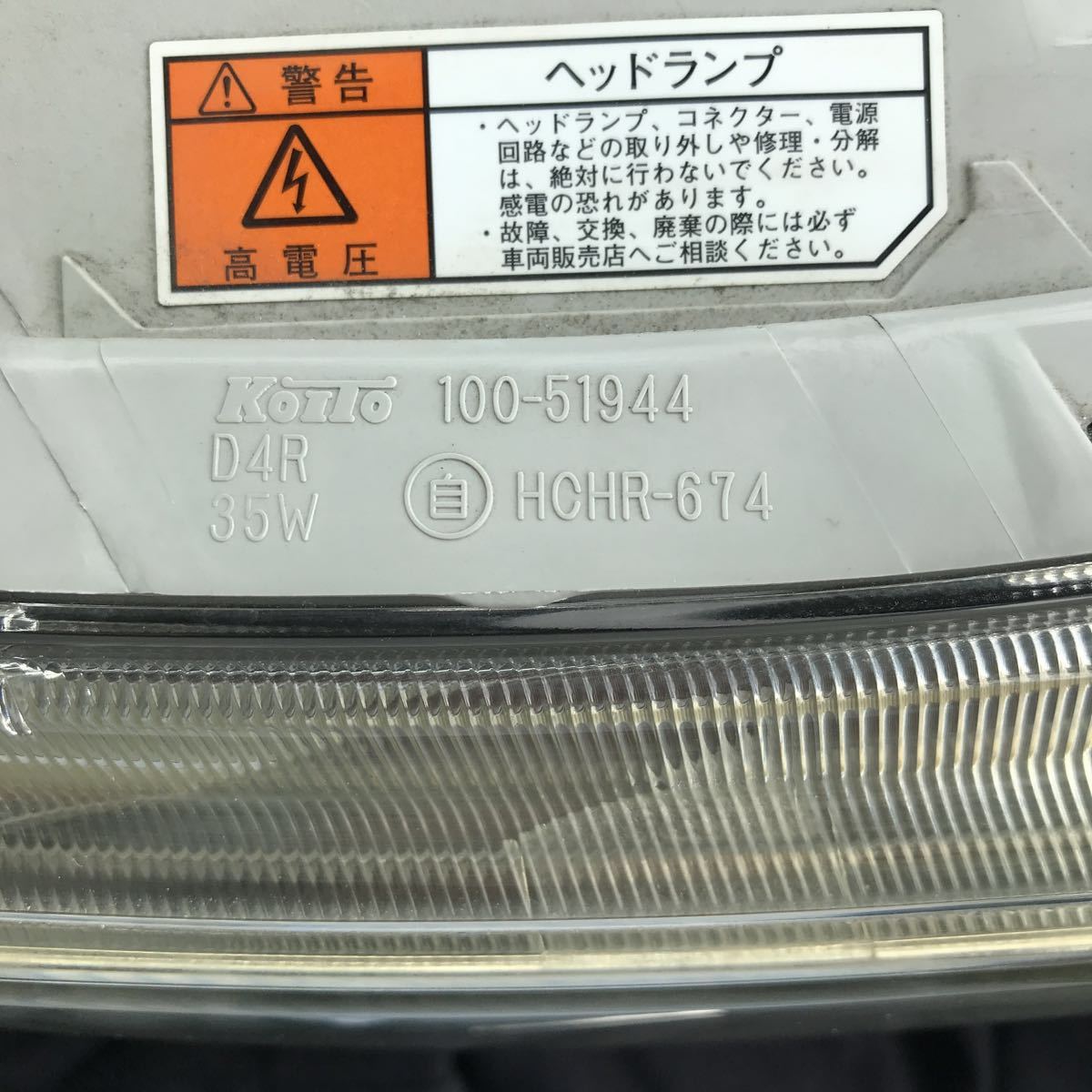 中古】タント L375S ヘッドランプユニット 81130-B2430 HIDタイプ 純正