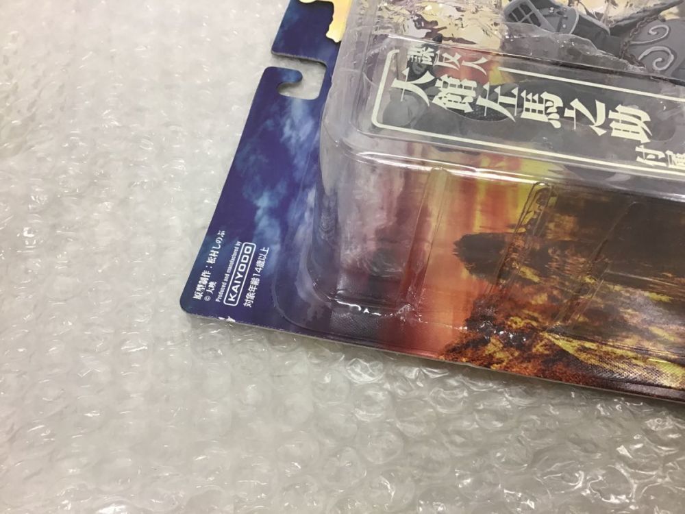 未開封 海洋堂 ハイパーホビー誌上通販 大魔神モノクロ版 I 【公式通販】