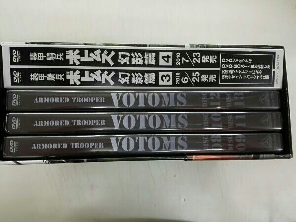 装甲騎兵ボトムズ DVD-BOX Ⅱ