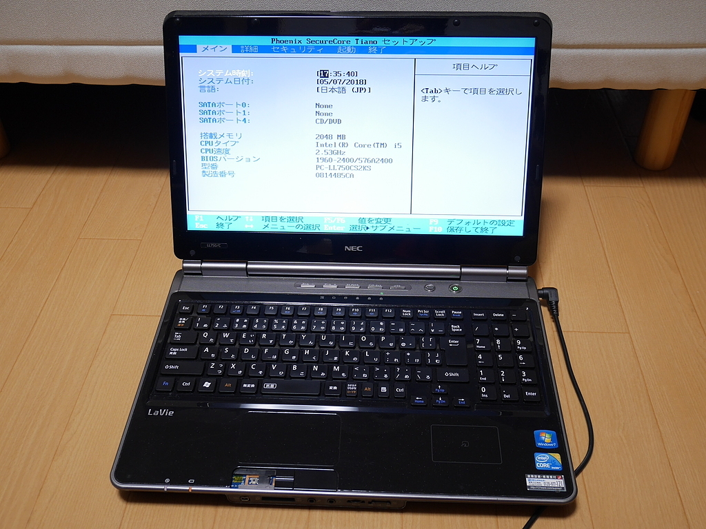 NEC Lavie LL750B ノートPC ACアダプタ付 ジャンク 部品取り 【公式通販】