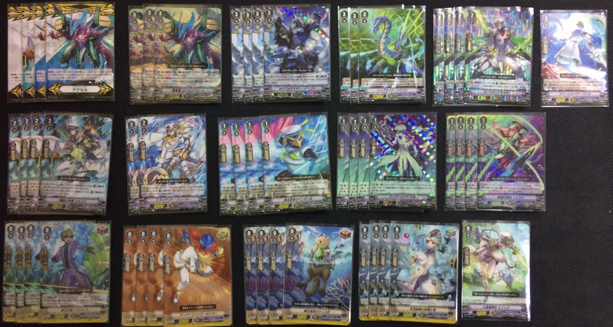 アクアフォース サヴァス 超越 デッキ アクアフォースのデッキ一覧＋
