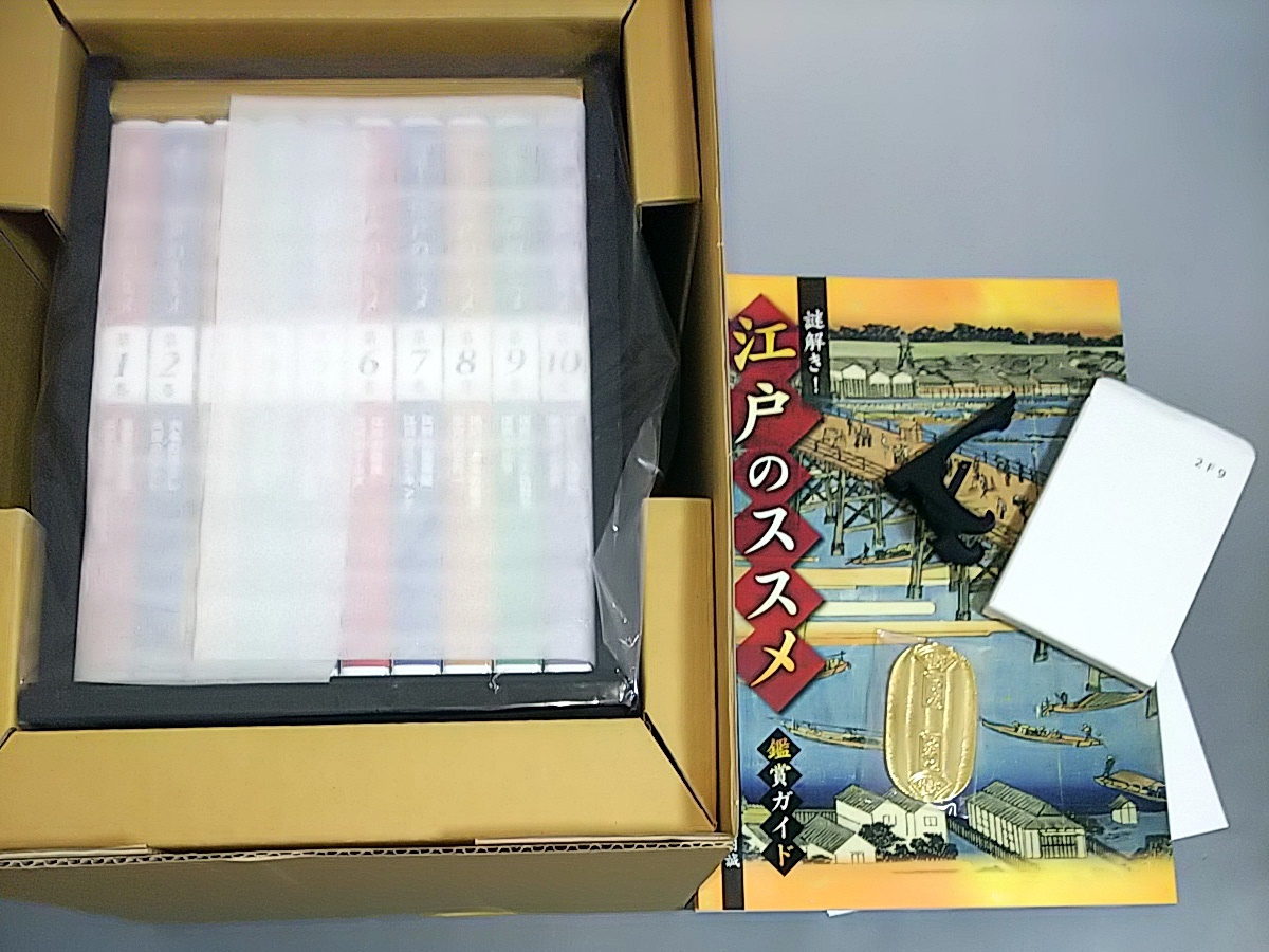 古事記完全講義 古事記完全講義 DVD-BOX 1～4 全巻セット 竹田恒泰 DVD