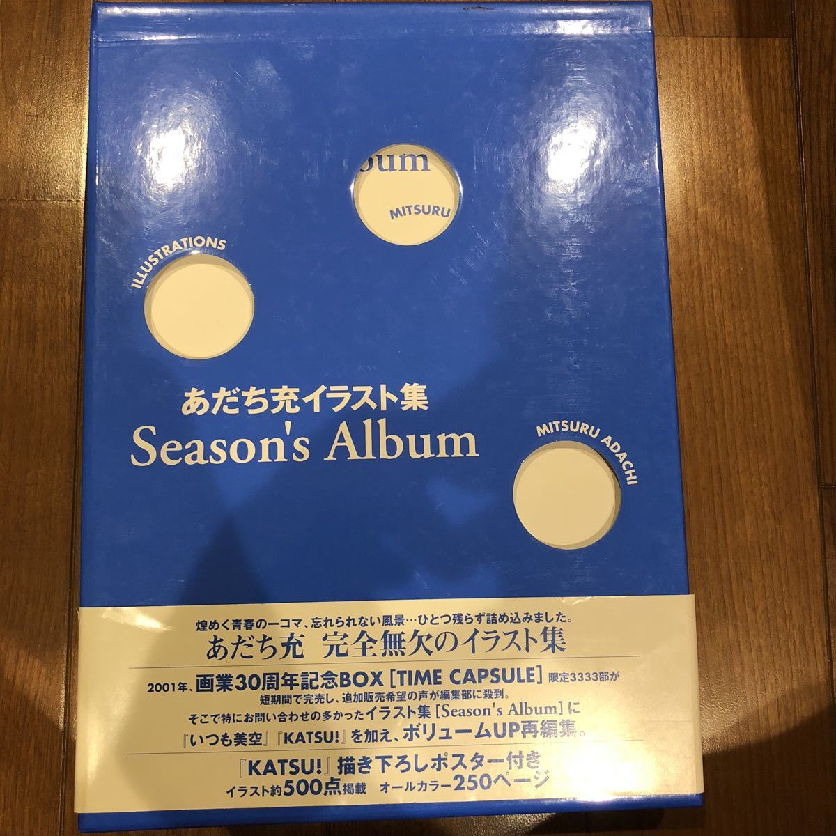 C94 SSSS.GRIDMAN STARTER BOOK グリッドマン スターターブック 雨宮哲