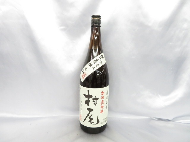 未開栓】村尾 かめ壺焼酎 本格焼酎 1800ml 25% 10277663 28-村尾1800ml