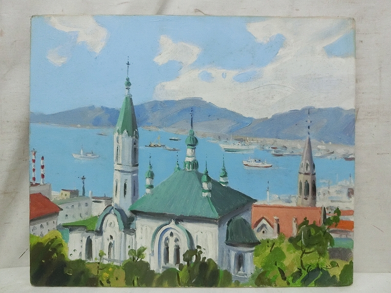 高橋哲夫「昭和新山」4号 油彩 北海道を描く画家 無所属実力画家 古径