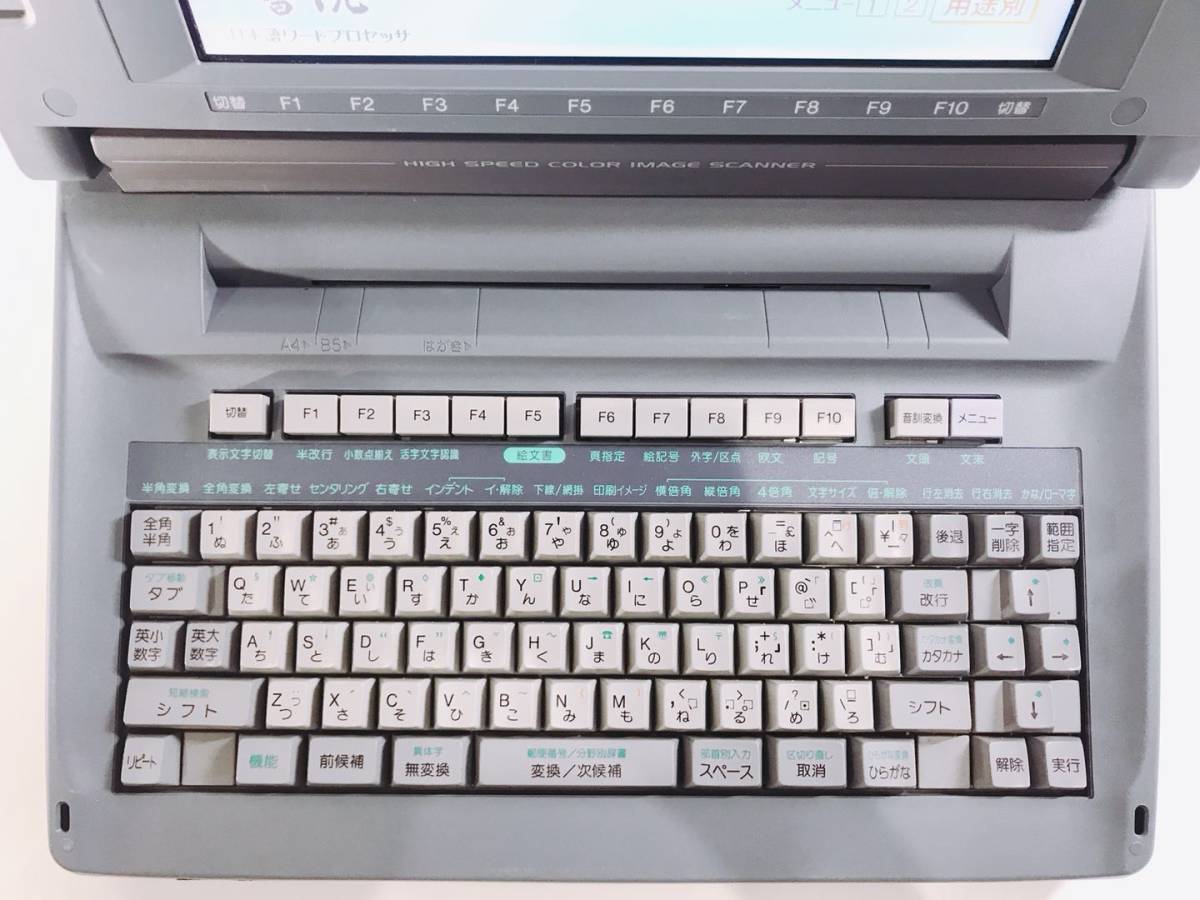 【ジャンク】SHARP シャープ WD-M900 ワードプロセッサ 書院 ジャンク SHARP WD-M900 ワープロ シャープ 書院 ワープロ WD-M900