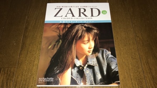 ZARD CD&DVD COLLECTION ～永遠のスタンダード・ナンバー～第38号＆第39号