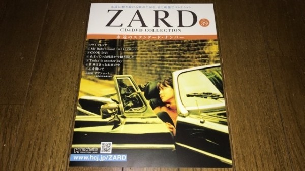 ZARD CD&DVD COLLECTION ～永遠のスタンダード・ナンバー～第38号＆第39号