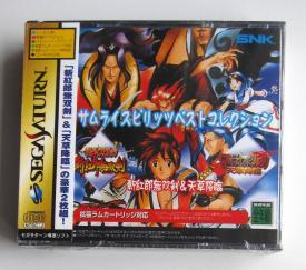 セガサターン SS サムライスピリッツ ベストコレクション ほぼ未使用