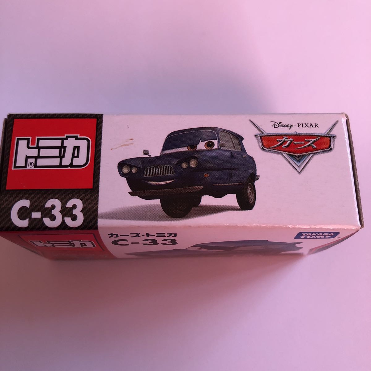 トミカ カーズ C-33 トンべ スタンダードタイプ 新品 未開封 未使用 廃