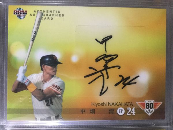 激安大特価，定番人気 BBM 2014 巨人 読売80周年 中畑清 30枚限定 直筆サインカード(2014年～)｜売買されたオークション情報、yahooの商品情報をアーカイブ公開 - オークファン シングルカード