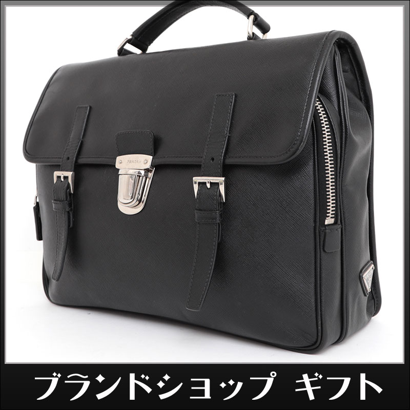PRADA プラダ ビジネスバッグ ブリーフケース 書類鞄 VS0088 ブラック